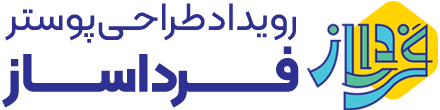 فرداساز